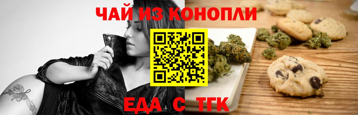 MDMA  ГАШ  Вход с VPN  Кисловодск  ГАШИШ  Марихуана  МЕФ кристаллы  А ПВП СОЛЬ кристаллы 