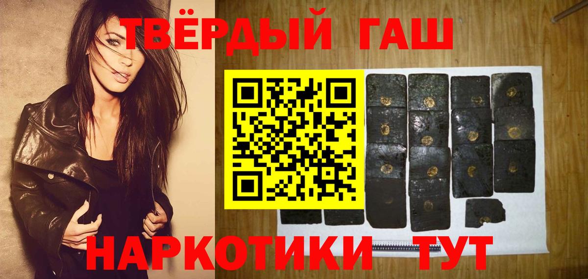 ГАШ Изолятор Кисловодск