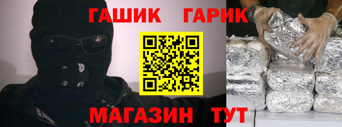 Кисловодск  Гашиш Cannabis  Вход с VPN  ГАШ AMNESIA HAZE 