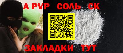марихуана Коммунар