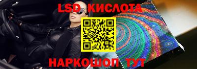 соль ск Комсомольск-на-Амуре