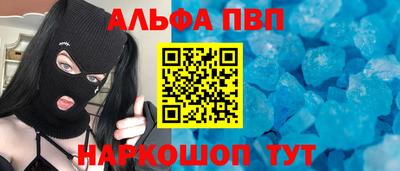 соль ск Комсомольск-на-Амуре