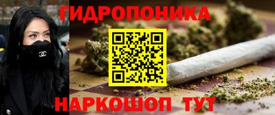 соль ск Комсомольск-на-Амуре