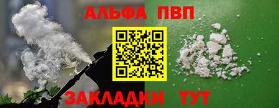 соль ск Комсомольск-на-Амуре