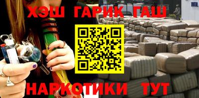 марихуана Коммунар