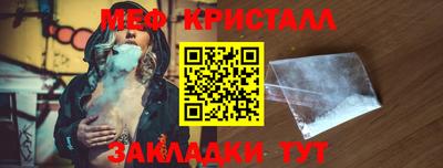 соль ск Комсомольск-на-Амуре