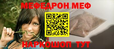 соль ск Комсомольск-на-Амуре