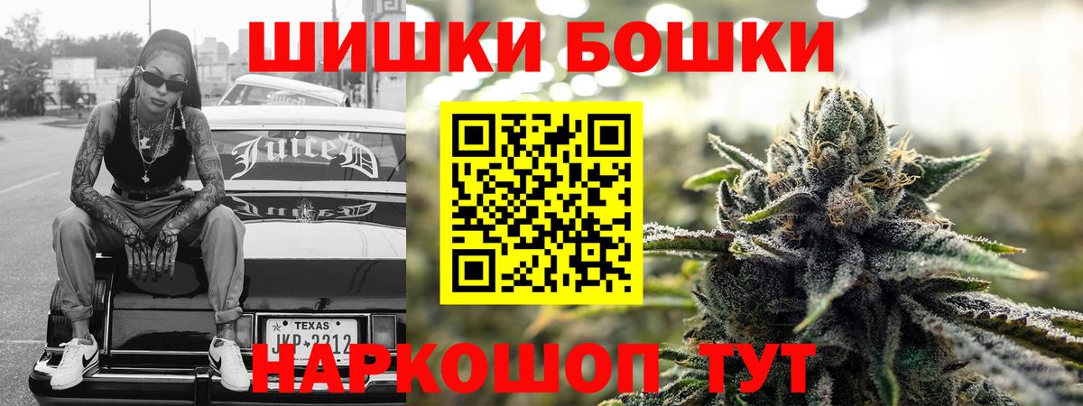 Кисловодск  Марихуана индика  Вход с VPN  Каннабис VHQ 